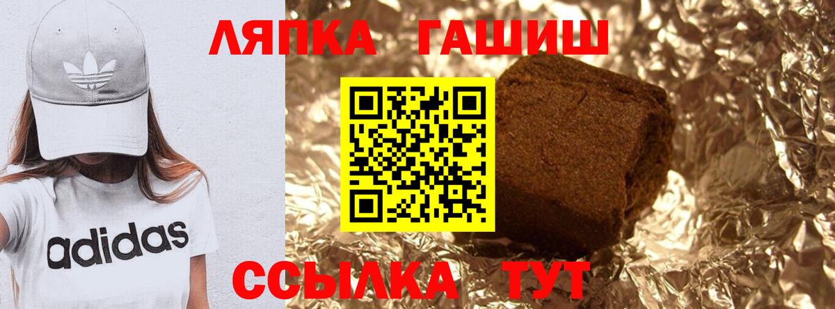 Батайск  Гашиш убойный  Гашиш Изолятор  Вход с VPN 