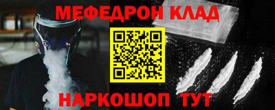героин Ставрополь