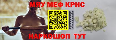 метадон Старая Купавна