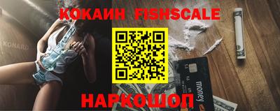метадон Старая Купавна