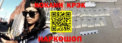 героин Ставрополь