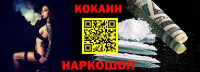 героин Ставрополь