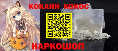 героин Ставрополь