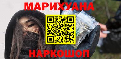героин Ставрополь
