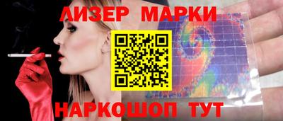 героин Ставрополь