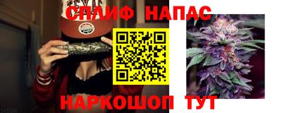 метадон Старая Купавна