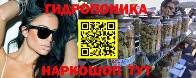 метадон Старая Купавна
