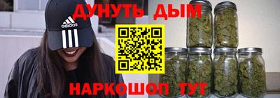 метадон Старая Купавна