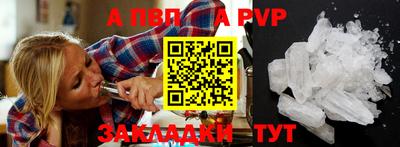 метадон Старая Купавна