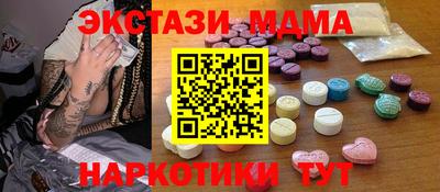 метадон Старая Купавна