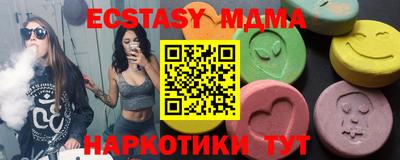 метадон Старая Купавна