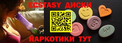 героин Ставрополь
