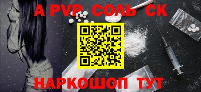 метадон Старая Купавна