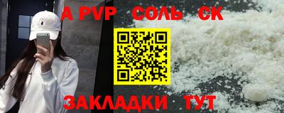 метадон Старая Купавна
