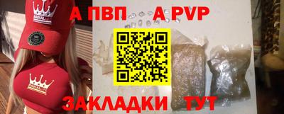 героин Ставрополь