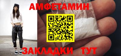 героин Ставрополь