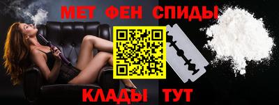 метадон Старая Купавна