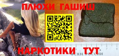 героин Ставрополь