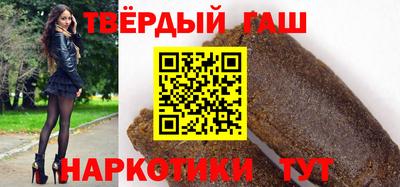 героин Ставрополь