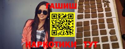 героин Ставрополь
