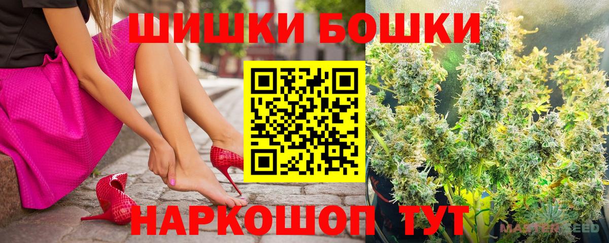 Шишки марихуана SATIVA & INDICA Батайск